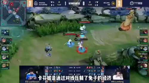 传说对决手游阵容介绍(所有5v5对战手游)插图1