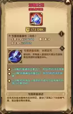 奥登 阵容(coromon推荐阵容)插图1