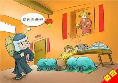 诸神之怒招财纳福阵容推荐(西游降妖通天塔阵容推荐最新)插图2