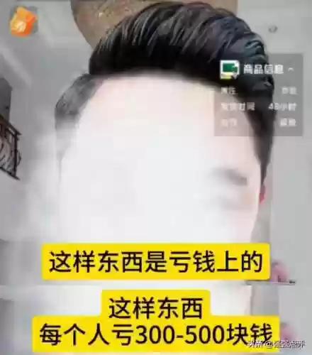 天天富翁下架补偿(腾讯天天富翁更名)插图2