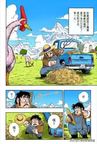 龙珠95阵容(龙珠觉醒最强阵容)插图1