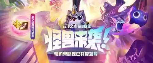怪兽来袭阵容怪兽阵容(兽王降临最强阵容推荐)