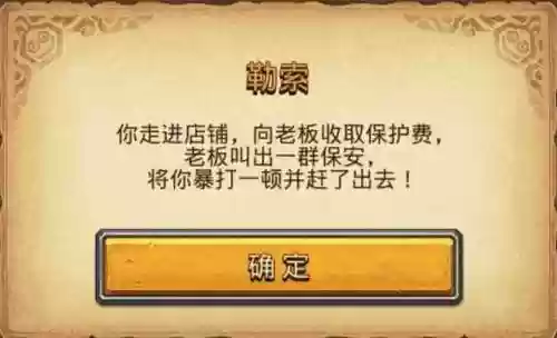 不可思议迷宫4个阵容搭配(不可思议迷宫新手攻略)插图3