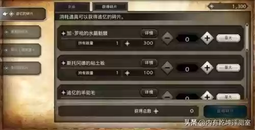 霸者大陆零氪阵容(霸业平民最强阵容)插图4