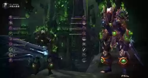 魔兽世界恶魔猎手武器幻化(恶魔猎手幻化套装大全)插图15