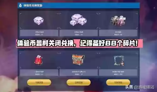 文明纪元项羽搭配什么阵容(文明与征服阵容推荐)插图5