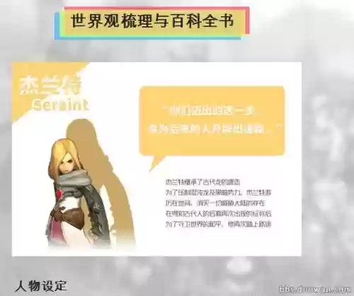 龙之谷多玩论坛哪去了(龙之谷现在还有人玩吗)插图1