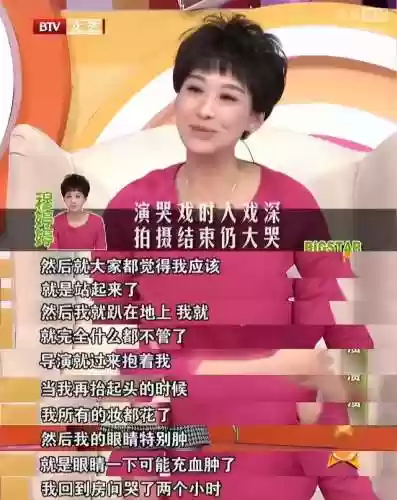 穆婷婷阵容(盛世芳华阵容怎么搭配)插图25