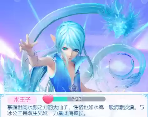 叶罗丽公主游戏大全(叶罗丽彩妆公主免广告)插图11