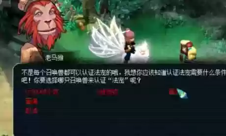 梦幻西游单车推荐阵容(梦幻西游最强伙伴阵容)插图7