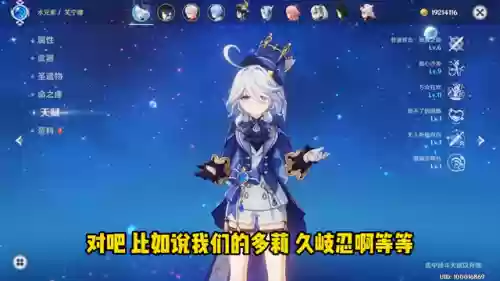 全网奶妈阵容(奶妈3+2最佳搭配)插图2