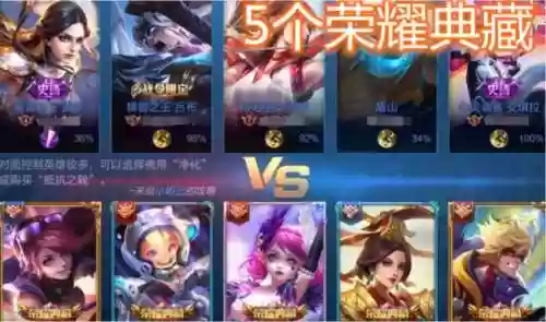什么阵容才算排面阵容(平民最强阵容搭配攻略)