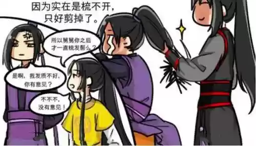 魔道阵容导入(仙剑小程序阵容搭配攻略)插图3 魔道阵容导入(仙剑小程序阵容搭配攻略)插图3