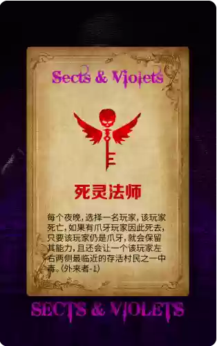 邪恶教派阵容(众神派对3阵容搭配攻略)插图5