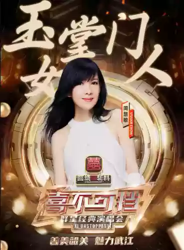 张卫健超豪华阵容歌曲(张卫健最好听的歌曲)插图4