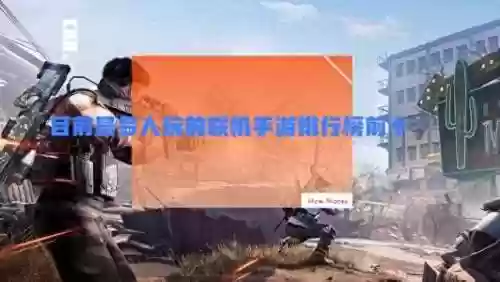 巨龙之痕手游最强阵容(巨龙猎手手游官网)