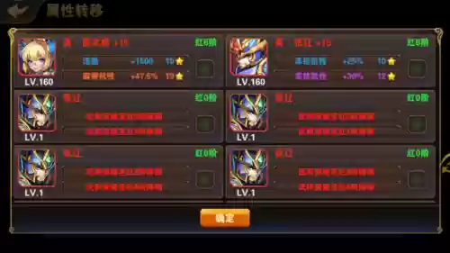 魏国紫金阵容(少三2魏国紫金将最佳阵容)插图2