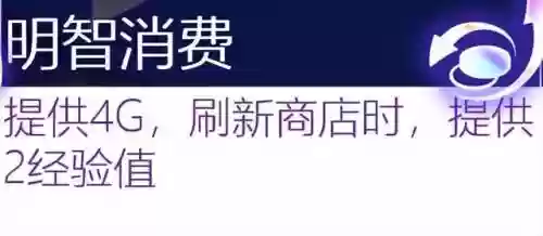 古代档案必出赏金阵容(火影ol赏金试炼追打阵容)插图73