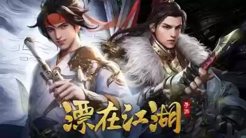 可以自己开服的游戏(最新开服手游排行榜)插图3