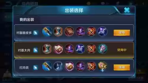 司马懿打野配什么阵容最好(司马懿打野思路和技巧)插图3