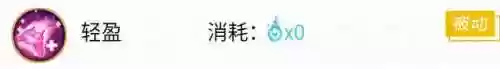 觉醒蝴蝶阵容(小蜜蜂阵容)插图2