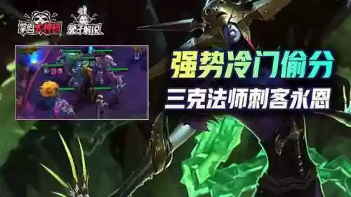 云顶之弈什么阵容能打永恩(云顶之弈最简单暴力的阵容)插图1