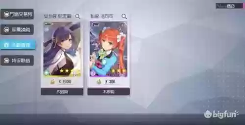 双生视界阵容(双生幻想后期最强阵容)插图1