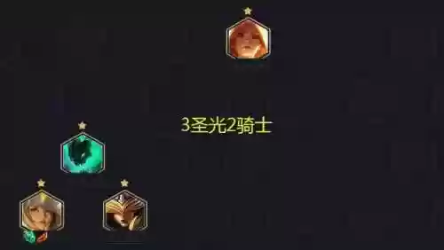 阵容教学大眼(云顶之弈大嘴阵容)插图18