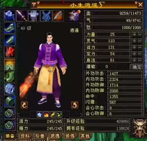 新天龙八部财富卡领取(WeGame财富卡领卡方法)