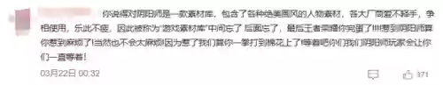 阴阳师打素材阵容排行(阴阳师必备的几套阵容)插图5