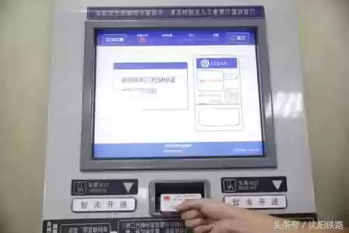 网上订火车票怎么取票(网上买票后还用取票吗)插图7