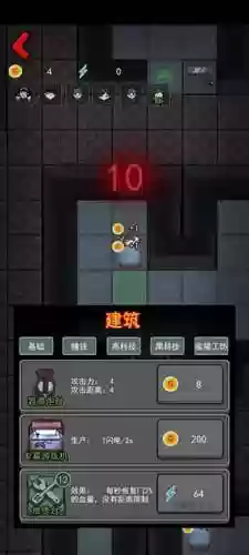 猛鬼宿舍联机版(猛鬼宿舍战斗天使下载)插图4