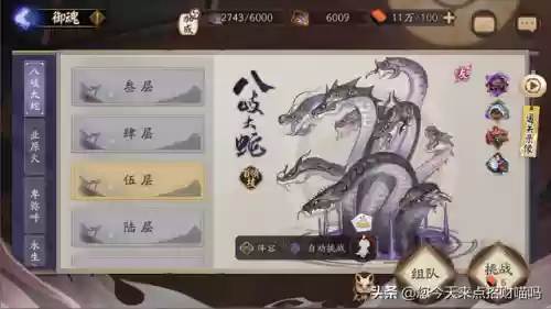魔兽牙牙阵容(术士寒冰堡带什么阵容)插图4