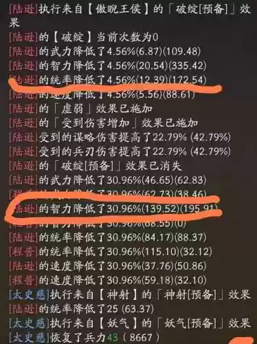 许攸常见阵容(许攸甘宁最强阵容搭配)插图10