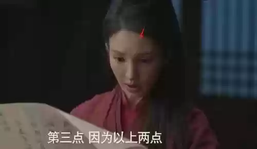 王者古风阵容(王者荣耀名字古风仙气)插图2