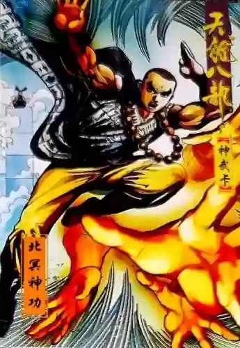 天龙八部婬乱版甘宝宝(胡军版天龙八部刀白凤饰演者)插图61