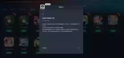 吃鸡云游戏(动作射击类游戏)插图17