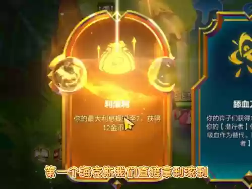金铲铲阵容王小叶的阵容(玲珑王小叶茶几号最好)插图1