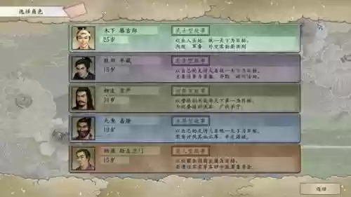 信长之野望13天道巨城(信长之野望13最强兵种)插图3