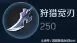 韩信遇到法师多的阵容出装(韩信最高输出出装)插图1