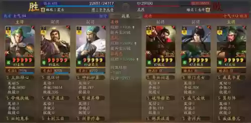 蜀智阵容和麒麟弓阵容(蜀智最强阵容搭配pk赛季)插图15