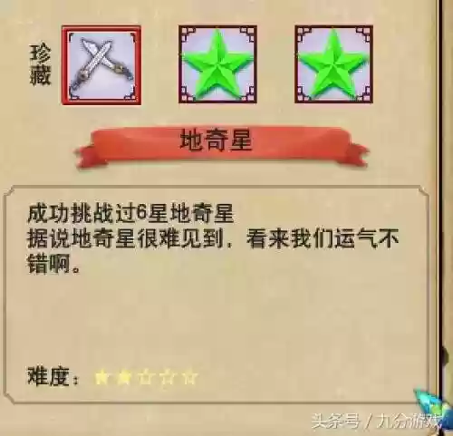 梦幻杀六星阵容(梦幻西游最强伙伴阵容)