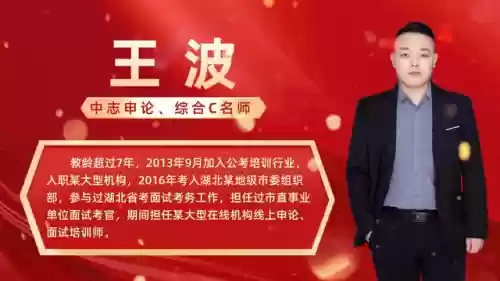 最佳阵容 名师指导(最佳阵容下载)插图3
