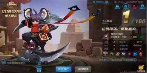 边境突围有哪些黑科技阵容(边境突围双排最好阵容)插图5