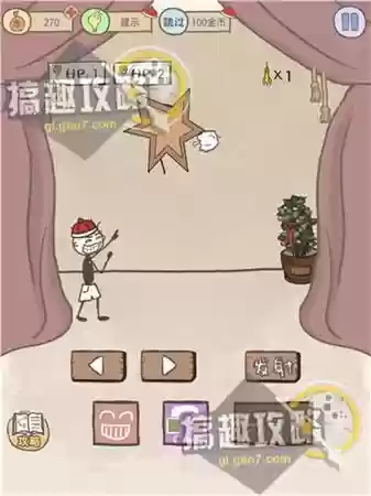 坑爹游戏7的全攻略(坑爹大冒险攻略大全)插图32
