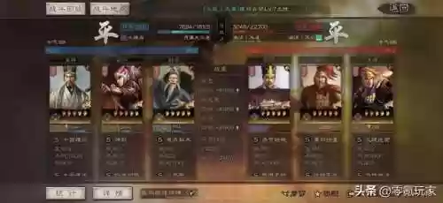 魏国阵容平民(三国志战略版魏国t0阵容)插图2 魏国阵容平民(三国志战略版魏国t0阵容)插图2