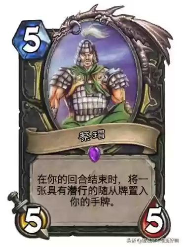 炉石传说三国乱斗套路阵容(炉石传说本周乱斗卡组推荐)插图2