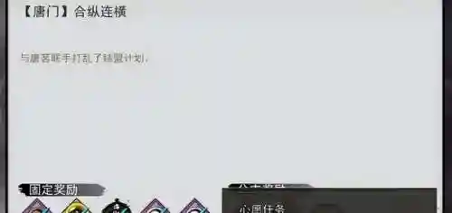 轩辕情缘任务(轩辕情缘有没有手机版)插图8