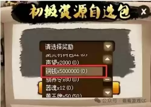 神仙道单主角攻略(神仙道2016单主与2人转攻略)