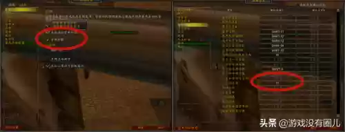 魔兽双开阵容(wow同一账号怎么双开)插图3